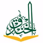 مدارس الخندق
