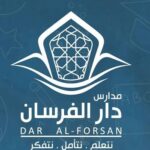 شعار مدارس دار الفرسان الأهلية