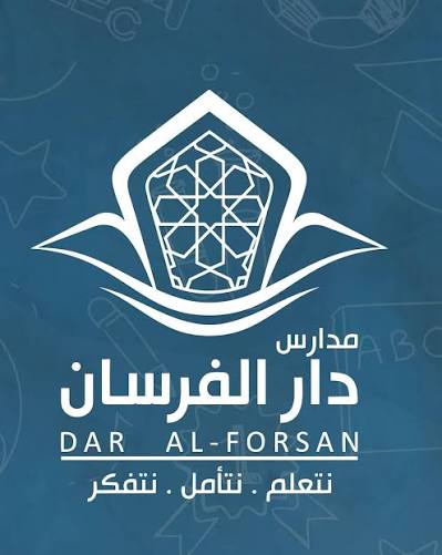 شعار مدارس دار الفرسان الأهلية