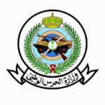 شعار وزارة الحرس الوطني