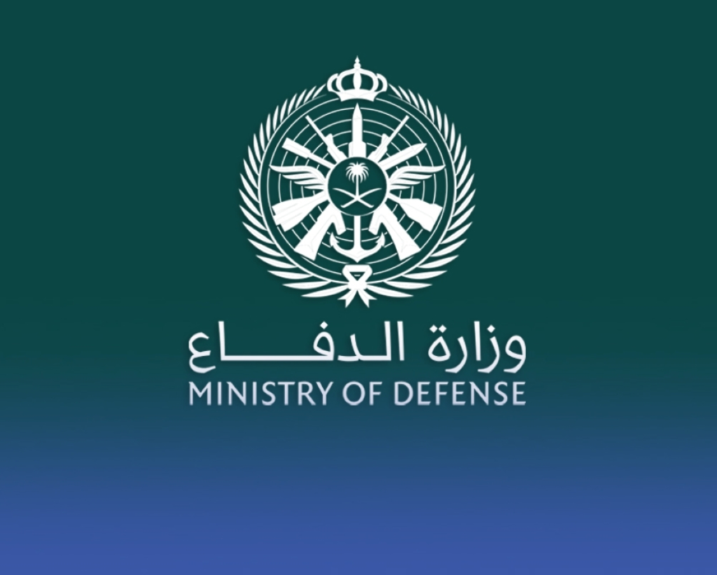 وزارة الدفاع تعلن فتح التسجيل في الكليات العسكرية للجامعيين 1448 لحملة البكالوريوس والماجستير والدكتوراه