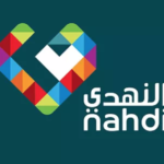 شركة النهدي الطبية وصيدليات النهدي في السعودية