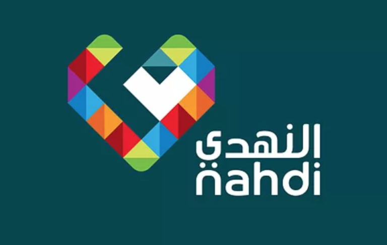 شركة النهدي الطبية وصيدليات النهدي في السعودية