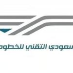 المعهد السعودي التقني للخطوط الحديدية (سرب) يعلن تدريبًا منتهيًا بالتوظيف براتب يبدأ من 5,000 ريال