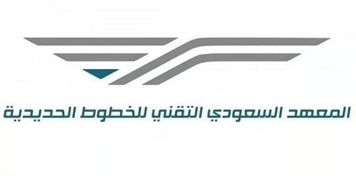 المعهد السعودي التقني للخطوط الحديدية (سرب) يعلن تدريبًا منتهيًا بالتوظيف براتب يبدأ من 5,000 ريال