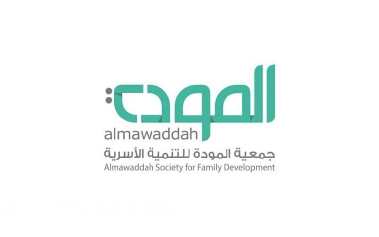 جمعية المودة للتنمية الأسرية تقدم برامج وخدمات متخصصة في الإرشاد والتوعية والتنمية الأسرية.